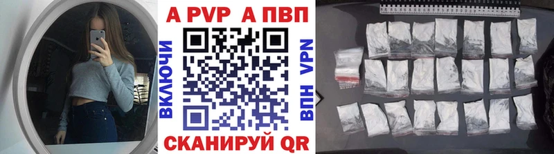 Alpha-PVP VHQ  Соликамск 
