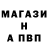 Альфа ПВП VHQ rahatbekovaa_ kamilla