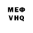 Кетамин VHQ V. Stag
