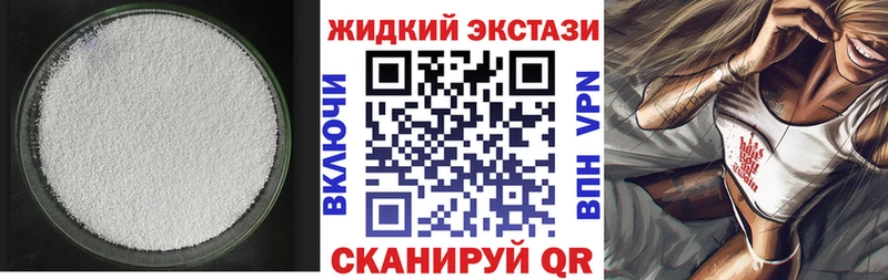 мега вход  Соликамск  Бутират жидкий экстази 