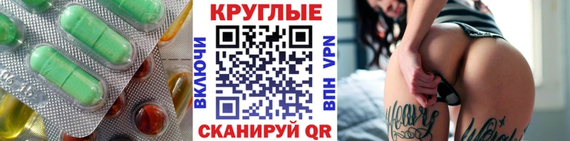 Экстази 300 mg Соликамск