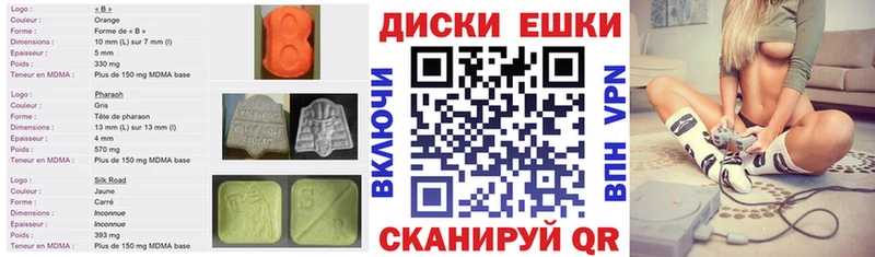 цена наркотик  Соликамск  ЭКСТАЗИ диски 