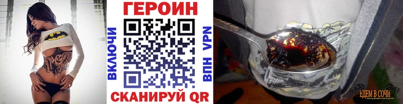 omg как войти  как найти закладки  Соликамск  ГЕРОИН Heroin 