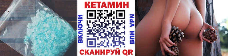 блэк спрут маркетплейс  Соликамск  КЕТАМИН ketamine 