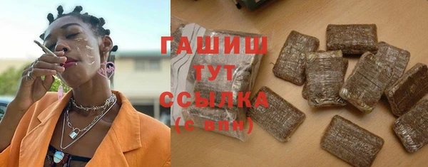 ALPHA PVP Абаза