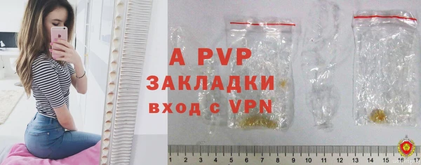 ALPHA PVP Наволоки