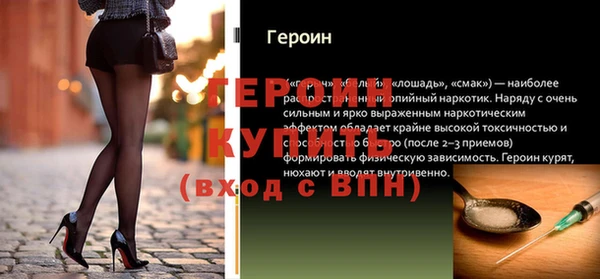ALPHA PVP Абаза