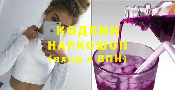 ALPHA PVP Абаза