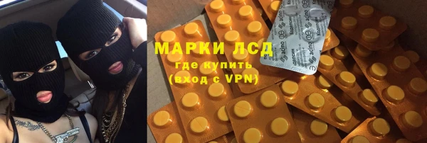 mdpv Абдулино