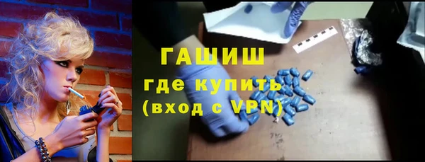mdpv Абдулино