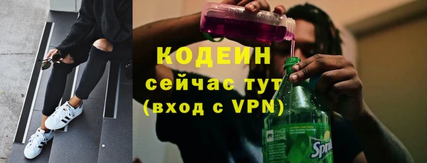 ALPHA PVP Абаза