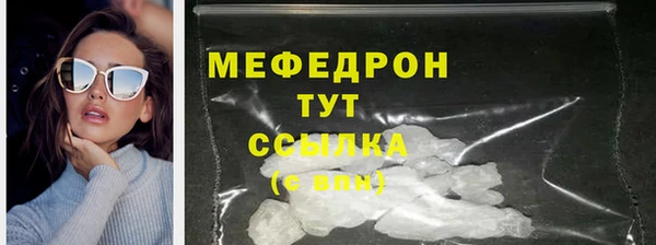 прущие крисы Абинск