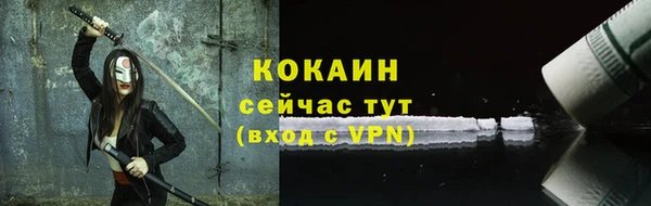 mdpv Абдулино