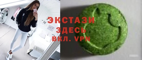 mdpv Абдулино