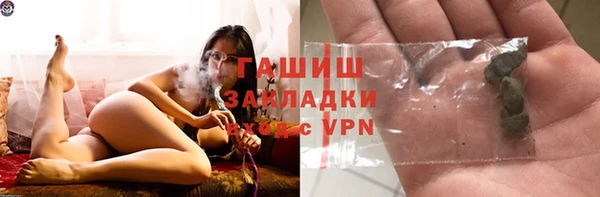 герыч Навашино