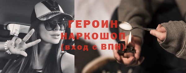прущие крисы Абинск