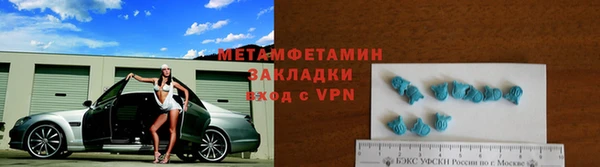 mdpv Абдулино