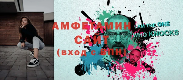 прущие крисы Абинск