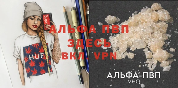 прущие крисы Абинск