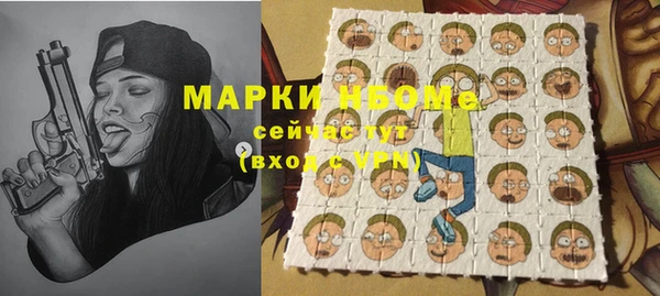 ALPHA PVP Абаза