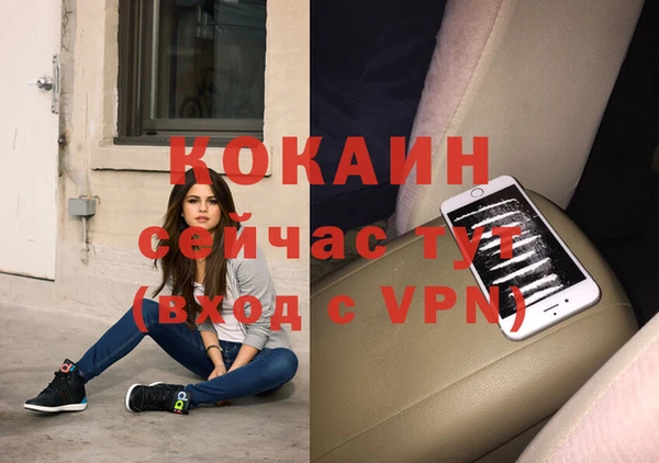 герыч Навашино