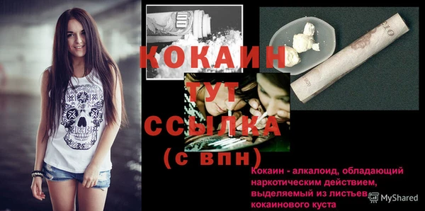 mdpv Абдулино