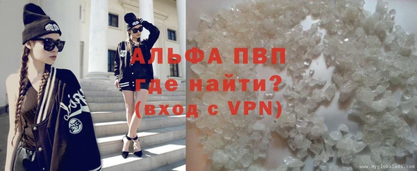 mdpv Абдулино