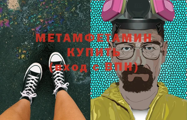 герыч Навашино