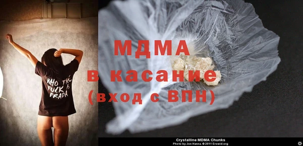 mdpv Абдулино