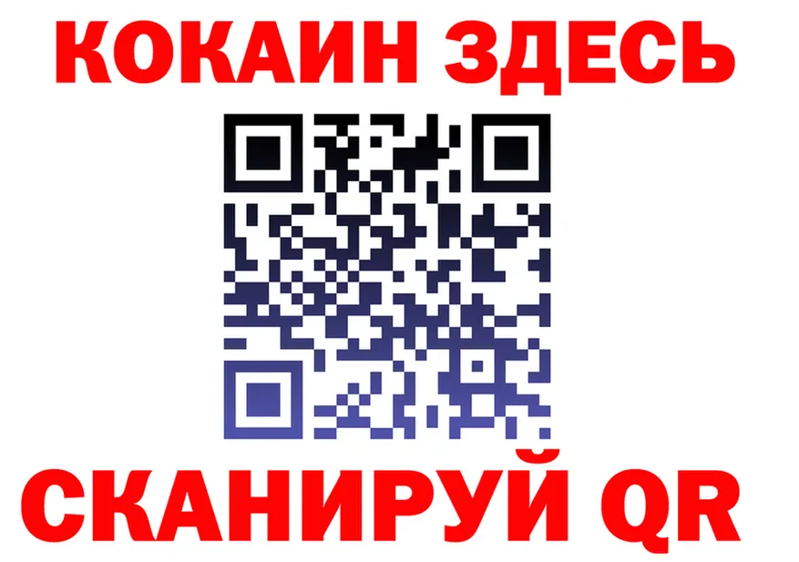 Cocaine Fish Scale сайт площадка blacksprut Соликамск