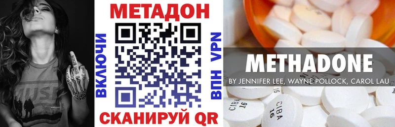 МЕТАДОН мёд  Соликамск 
