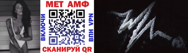 МЕТАМФЕТАМИН Декстрометамфетамин 99.9%  Соликамск 