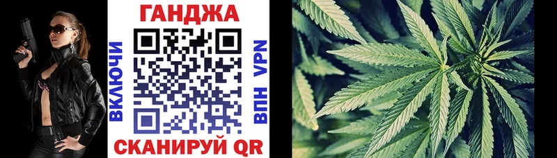 купить наркотики цена  Соликамск  блэк спрут как войти  Шишки марихуана Ganja 